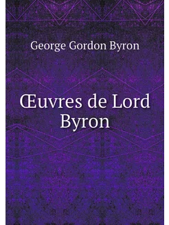 Œuvres de Lord Byron