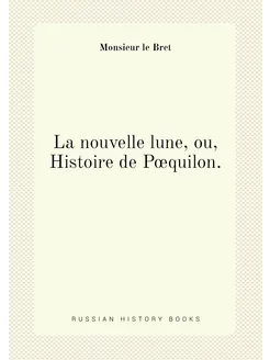 La nouvelle lune, ou, Histoire de Pœquilon