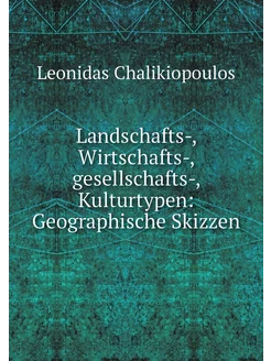 Landschafts-, Wirtschafts-, gesellsch