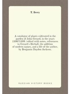 A catalogue of plants cultivated in the garden of Jo