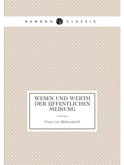 Wesen und Werth der öffentlichen Meinung