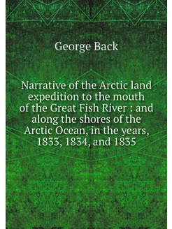 Narrative of the Arctic land expediti