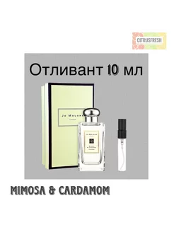 Отливант Мимоза и Кардамон Духи Фруктовые Сладкие