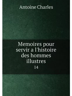 Memoires pour servir a l'histoire des hommes illustr