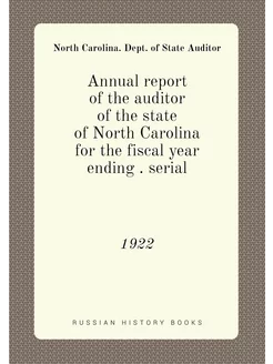 Annual report of the auditor of the s