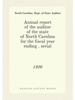 Annual report of the auditor of the s