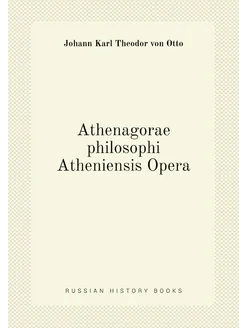 Athenagorae philosophi Atheniensis Opera