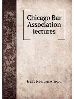 Chicago Bar Association lectures