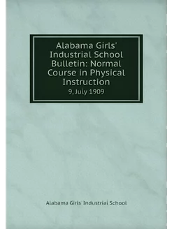 Alabama Girls' Industrial School Bull