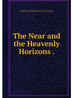 The Near and the Heavenly Horizons