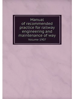 Manual of recommended practice for ra