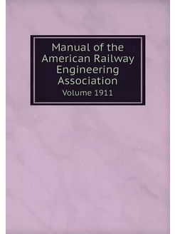 Manual of the American Railway Engine