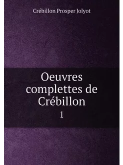 Oeuvres complettes de Crébillon. 1