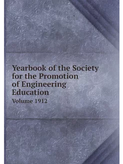 Yearbook of the Society for the Promo