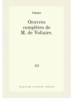 Oeuvres complètes de M. de Voltaire. 55