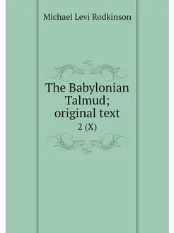 The Babylonian Talmud original text