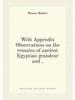 With Appendix Observations on the remains of ancient