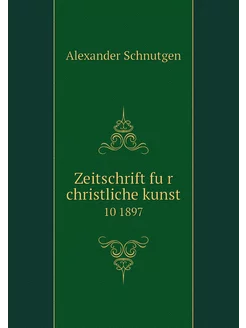 Zeitschrift für christliche kunst. 1