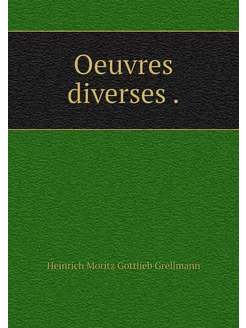 Oeuvres diverses