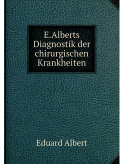 E.Alberts Diagnostik der chirurgische