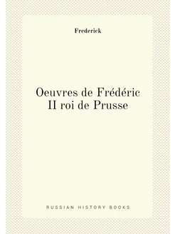 Oeuvres de Frédéric II roi de Prusse