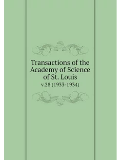 Transactions of the Academy of Scienc