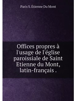 Offices propres à l'usage de l'église