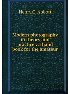 Modern photography in theory and prac