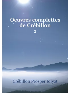 Oeuvres complettes de Crébillon. 2