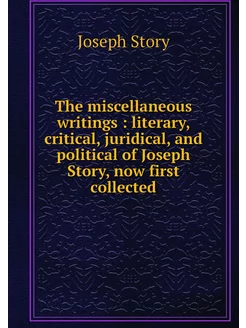 The miscellaneous writings literary