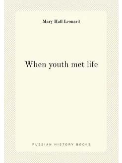 When youth met life