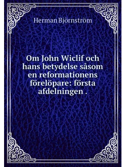 Om John Wiclif och hans betydelse sås