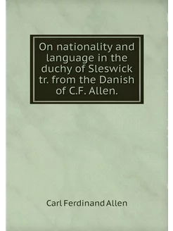 On nationality and language in the du