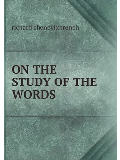 ON THE STUDY OF THE WORDS