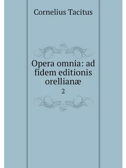 Opera omnia ad fidem editionis orell