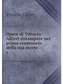 Opere di Vittorio Alfieri ristampate