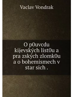 O p0uvcdu kijevských list0u a praƯzských zlomk0u a o