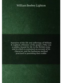 Narrative of the life and sufferings of William B. L