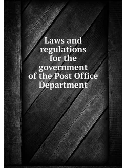 Laws and regulations for the governme