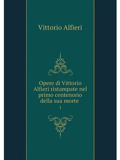 Opere di Vittorio Alfieri ristampate