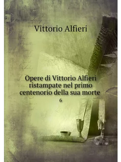 Opere di Vittorio Alfieri ristampate