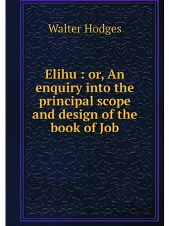 Elihu or, An enquiry into the princ