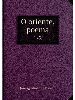 O oriente, poema. 1-2