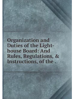 Organization and Duties of the Light-