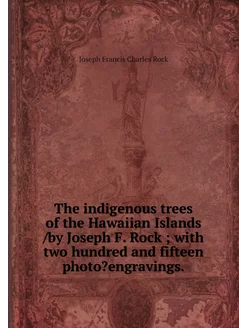 The indigenous trees of the Hawaiian