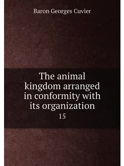 The animal kingdom arranged in confor