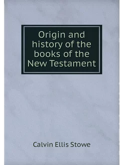 Origin and history of the books of th