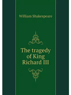 The tragedy of King Richard III