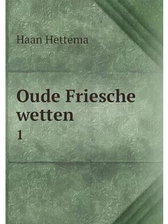 Oude Friesche wetten . 1