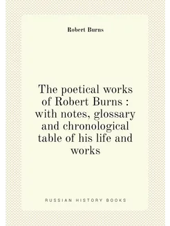 The poetical works of Robert Burns with notes, glo